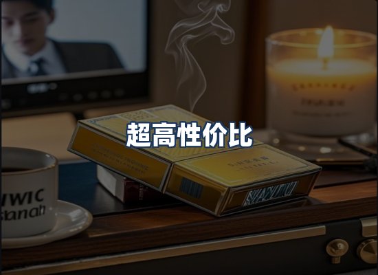 直发优势